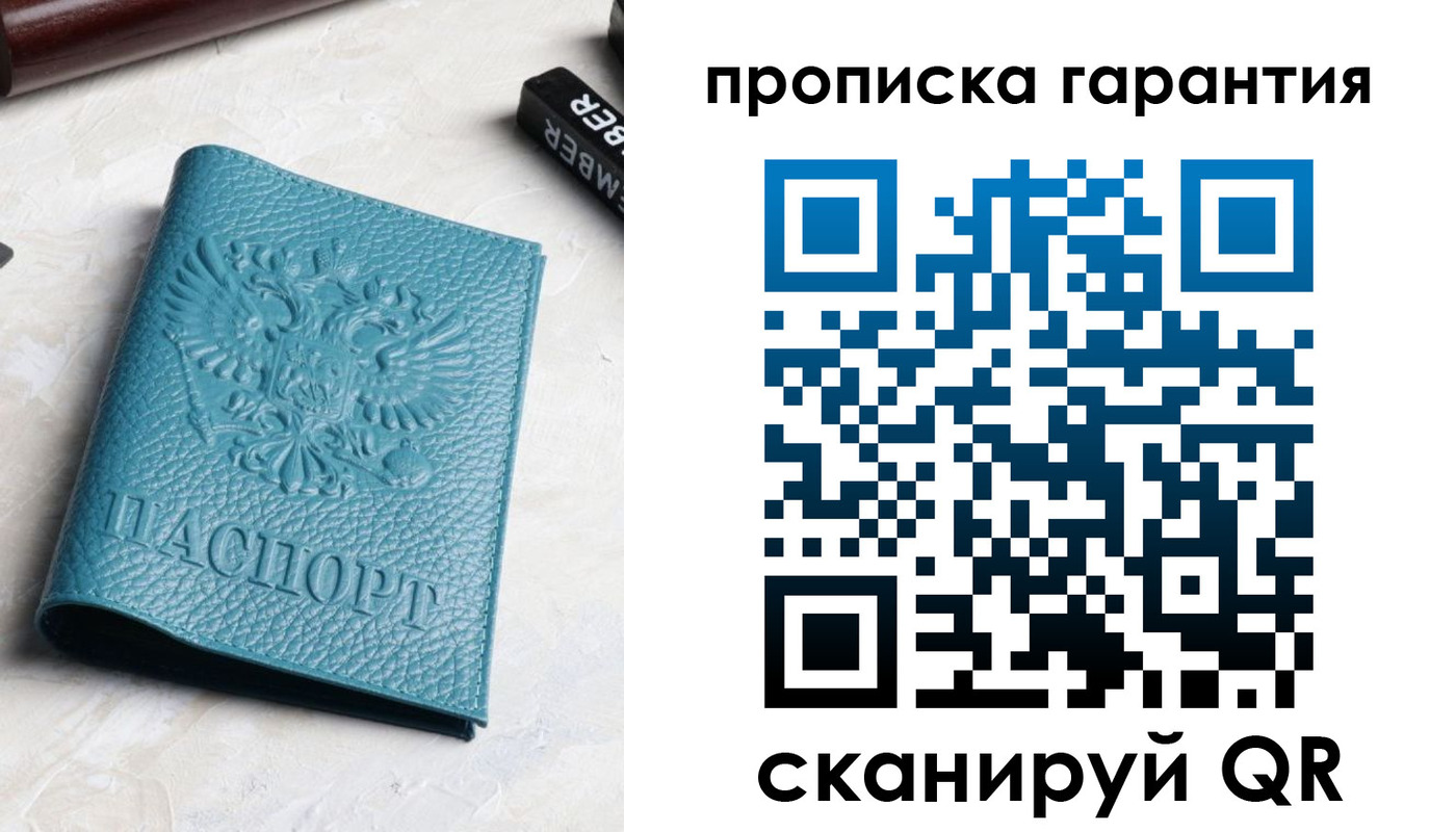 регистрация для школы в Яранске